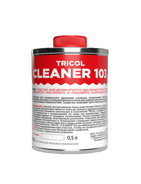 Очиститель TRICOL CLEANER 103