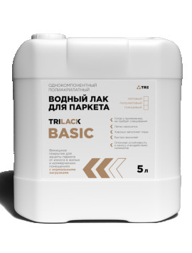 Водный лак для паркета TRILACK BASIC
