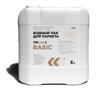 Водный лак для паркета TRILACK BASIC