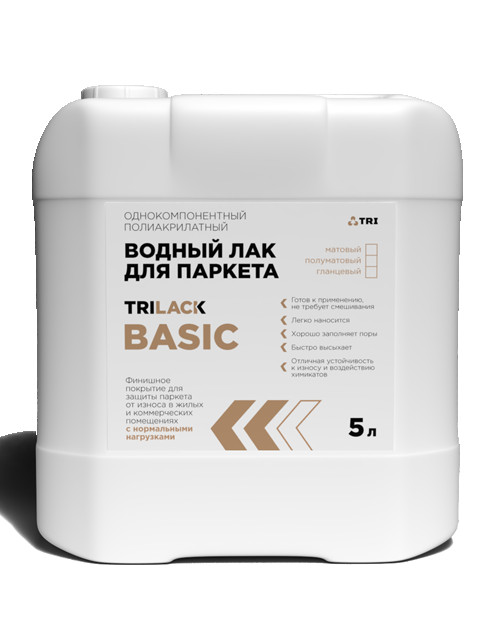 Водный лак для паркета TRILACK BASIC